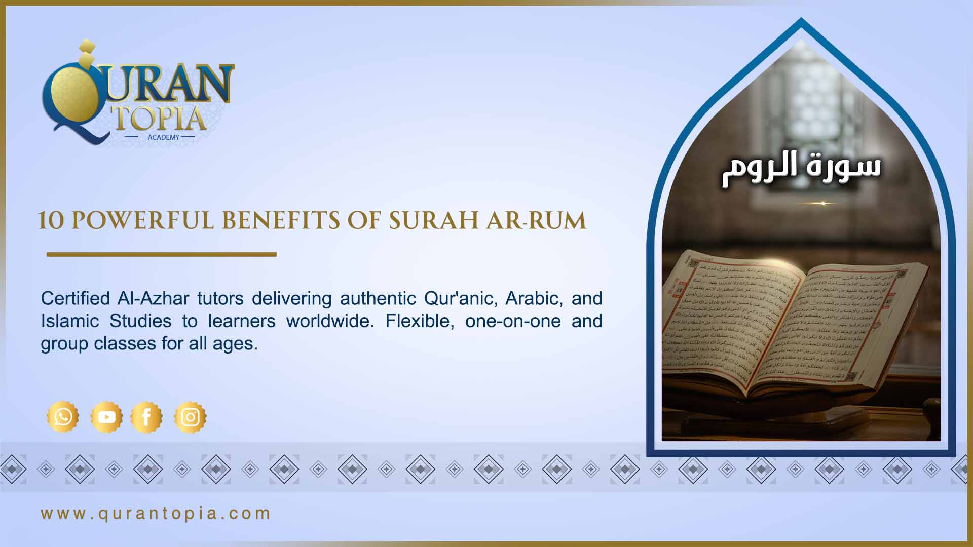 10 Powerful Benefits of Surah Ar-Rum - Spiritual Advantages and Blessings from Chapter 30